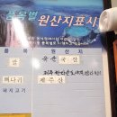 비지곳식당 이미지