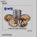 조개상사 이미지