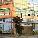 중리골프연습장 이미지
