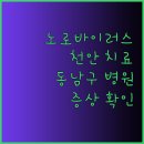 김재하내과의원 이미지