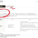 원대로주민건강센터 앞 이미지