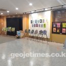 거제시청 내 이미지