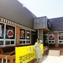 이모해물촌