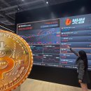 비트코인 이미지