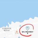 세븐일레븐 제주도두점 이미지