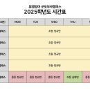 부곡중앙초등학교 이미지