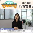 삼계5리 이미지