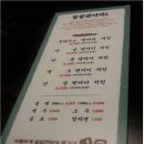 칠칠켄터키 이미지