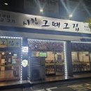 동광로1길 9 이미지