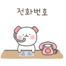 호세야 오리바베큐 새솔점