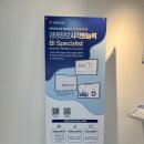 워드프로세서 2급 필기 | 컴활 2급 필기 | 워드프로세서 필기 | 한능검 합격