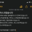 사랑손약국 이미지