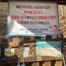 봉산약수터 이미지