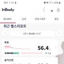 바디메이커 비스트짐 이미지