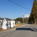 노일보건진료소 이미지