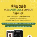 참치먹는날