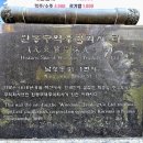 허당로 이미지