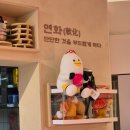 연화덮밥 네이버블로그