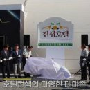 풍기테마호텔 이미지