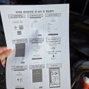 서초경찰서 | 운전면허갱신｜온라인 재발급 신청 방법, 서울 서초경찰서 방문 후기