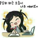 마음은 소녀 이미지