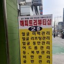 지센도봉