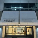 [명동 카페] 귀여운 감성의 사월의 물고기 두 번째 공간 명동다방