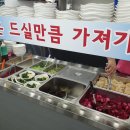 부평종합어시장