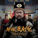 정선당