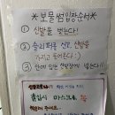 보물썸 이미지