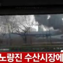 디바수산