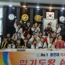 합기도 일산도장 이미지