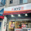 신신장여관 네이버블로그