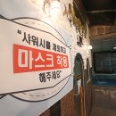 대화목욕탕 이미지