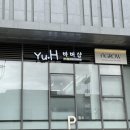 휘그로우(fIGROW)