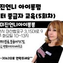 미진언니아이롱롱 이미지