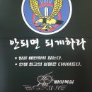 빠이복싱 이미지