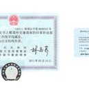 중원 행정사 사무소 이미지