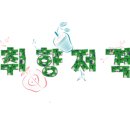하늘부부치과의원 네이버블로그
