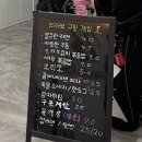 브라보구월그늘집 | 가성비 갑 스크린골프 추천 “브라보퍼블릭스크린골프 인천구월점” 방문후기