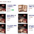 정관장홍삼 - 북구 호국로 215 | 정관장홍삼