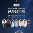 무량사 - 1182 | 무량사