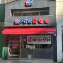 문학경기장 사거리1 이미지