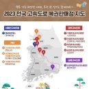 로또세차장 - 목포시 백년대로375번길 39 | 로또세차장