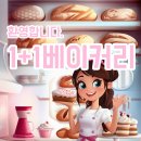 자매빵집앤커피 이미지