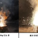 대신금속 이미지