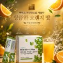 유니시티코리아(유) | “오늘은 라면입니다” 건강 챙긴다면서 '라면' 먹는 50대 엄마가 식사 전에 챙긴 한가지