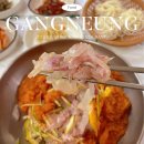 금진식당 | 강원도 강릉 맛집 금진 ‘해변횟집‘ 물회 후기