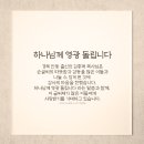 다온폰트손글씨센터 이미지