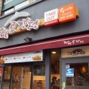 가마로강정(신길삼거리점) 이미지